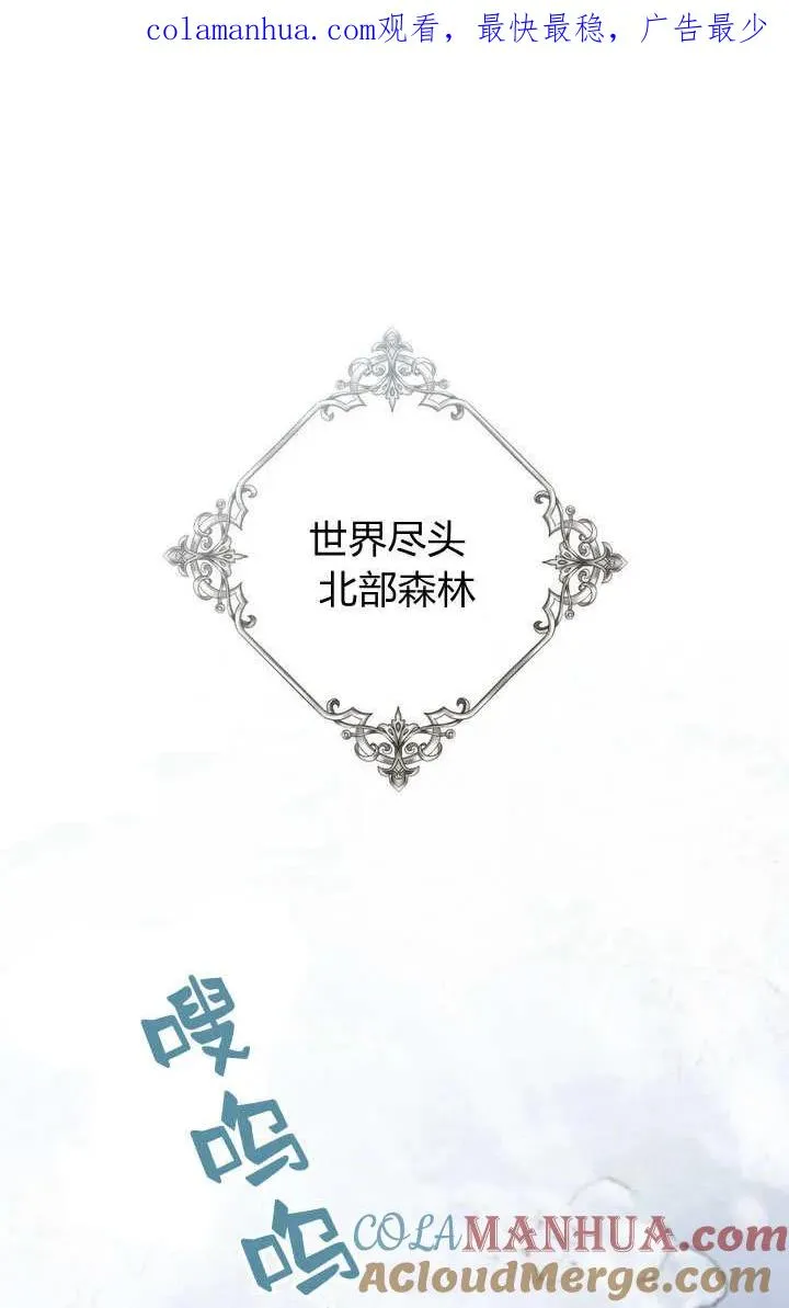 第5话 第1页