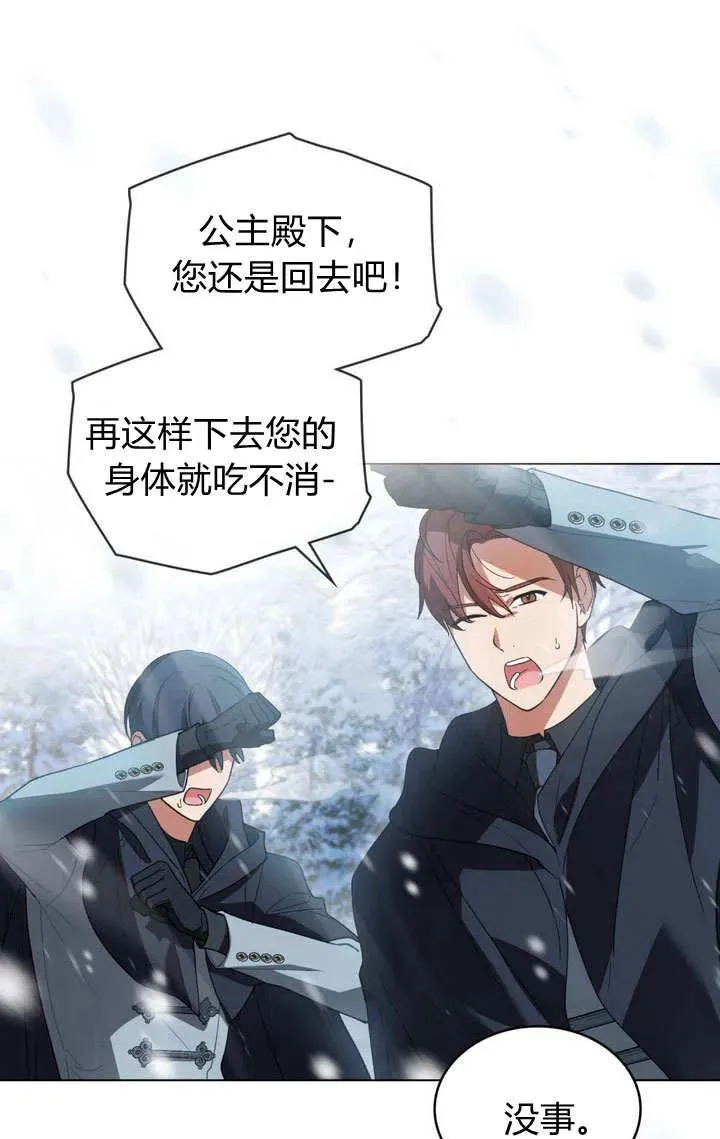 第5话 第3页