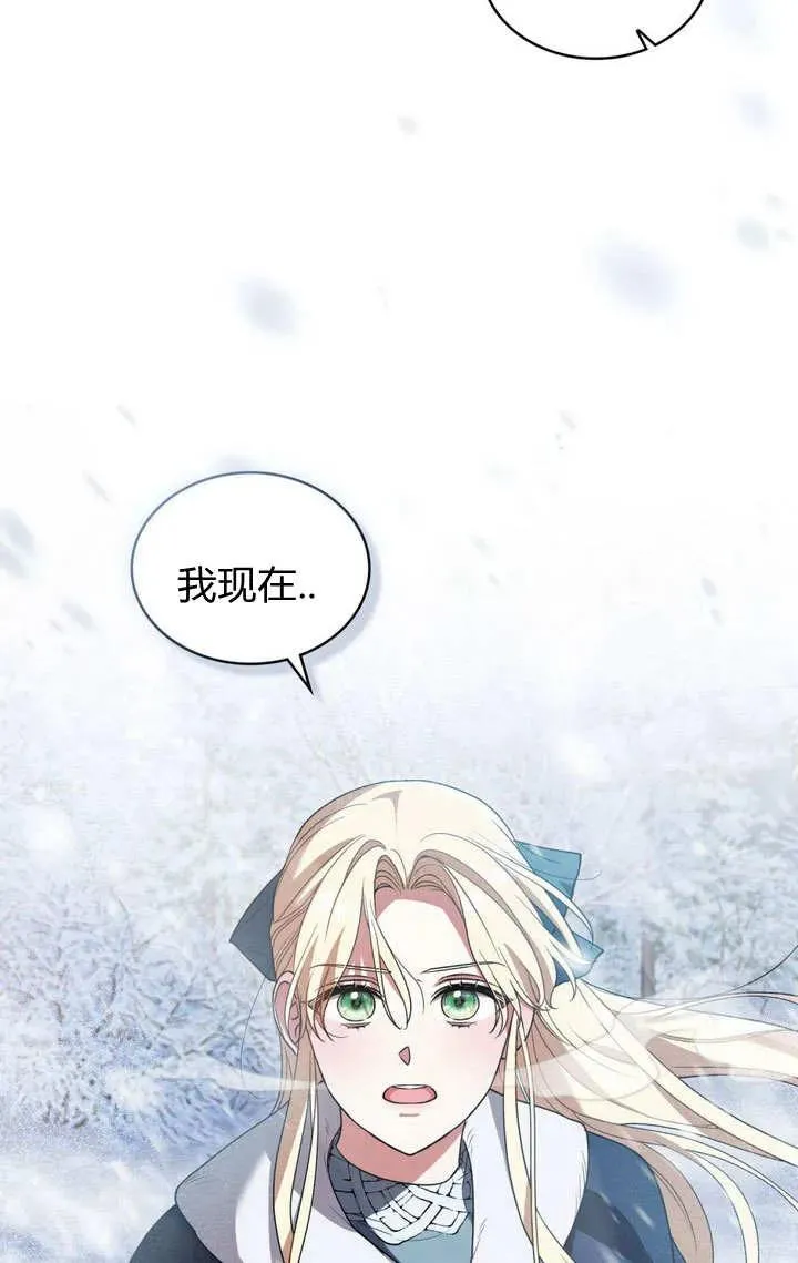 第5话 第4页
