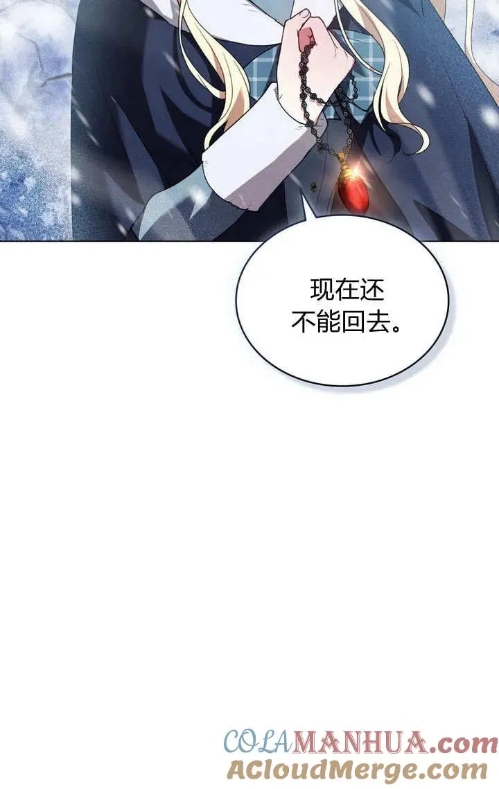 第5话 第5页