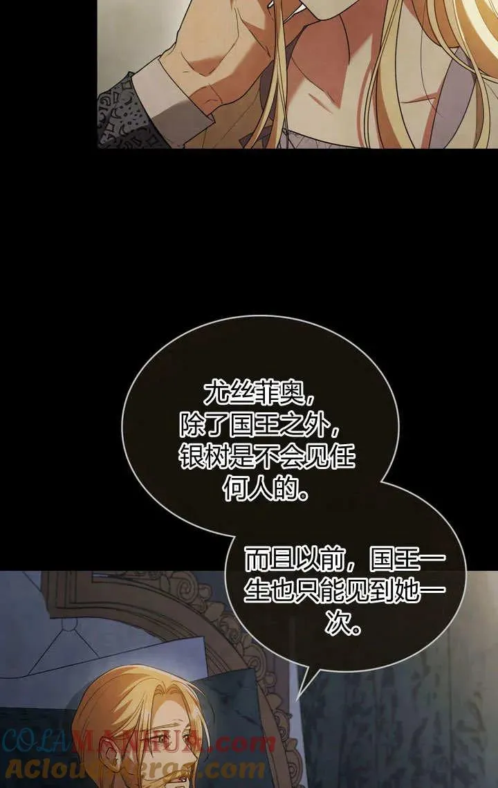 第5话 第9页