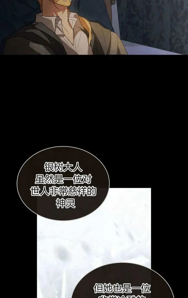 第5话 第10页