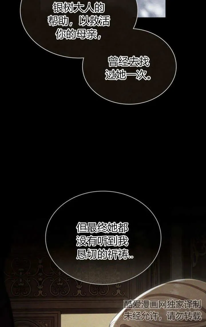 第5话 第12页