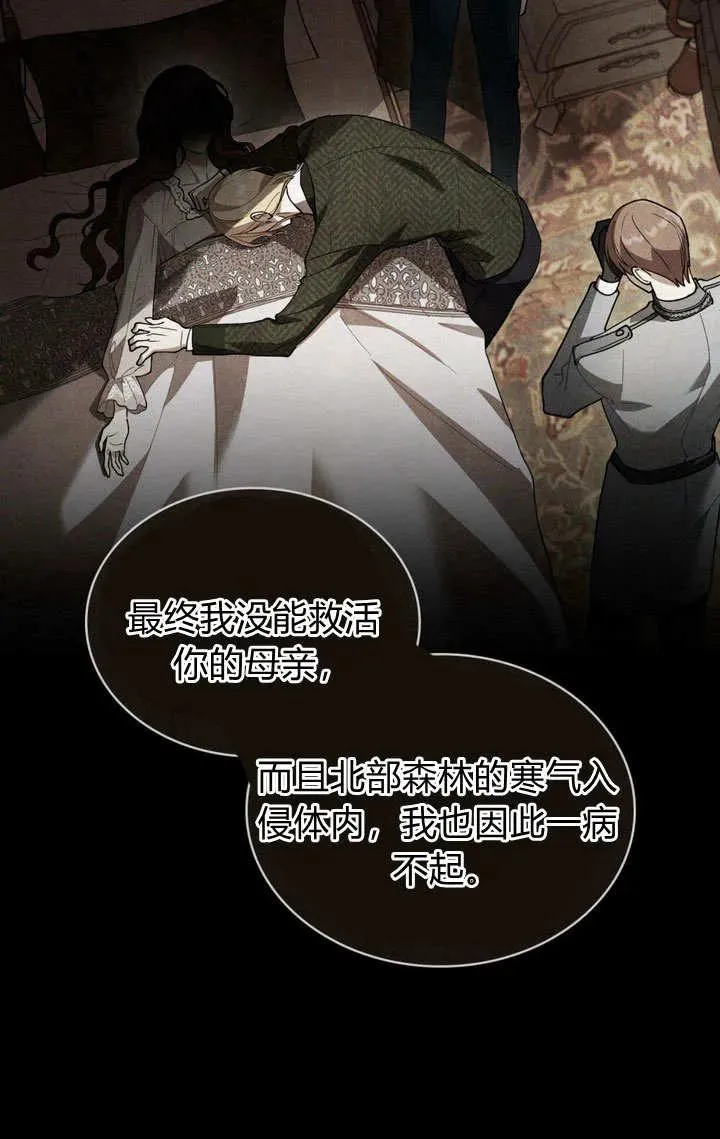 第5话 第15页