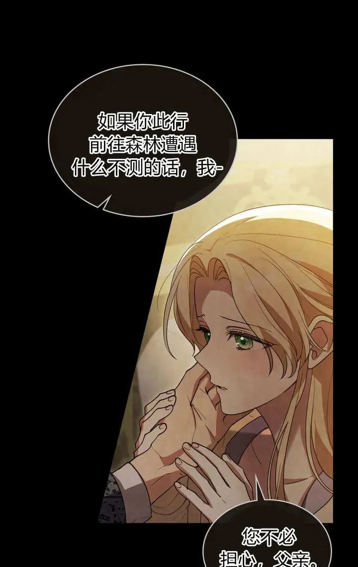 第5话 第16页