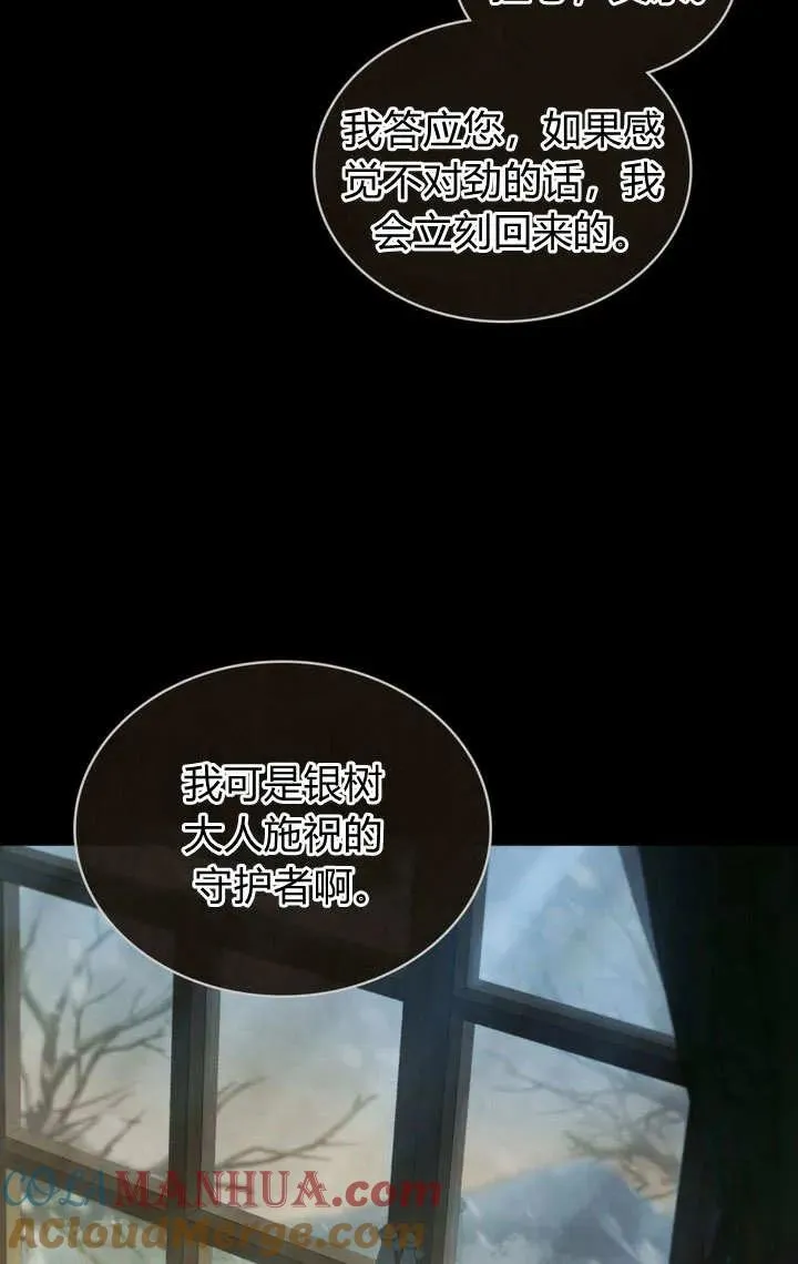 第5话 第17页