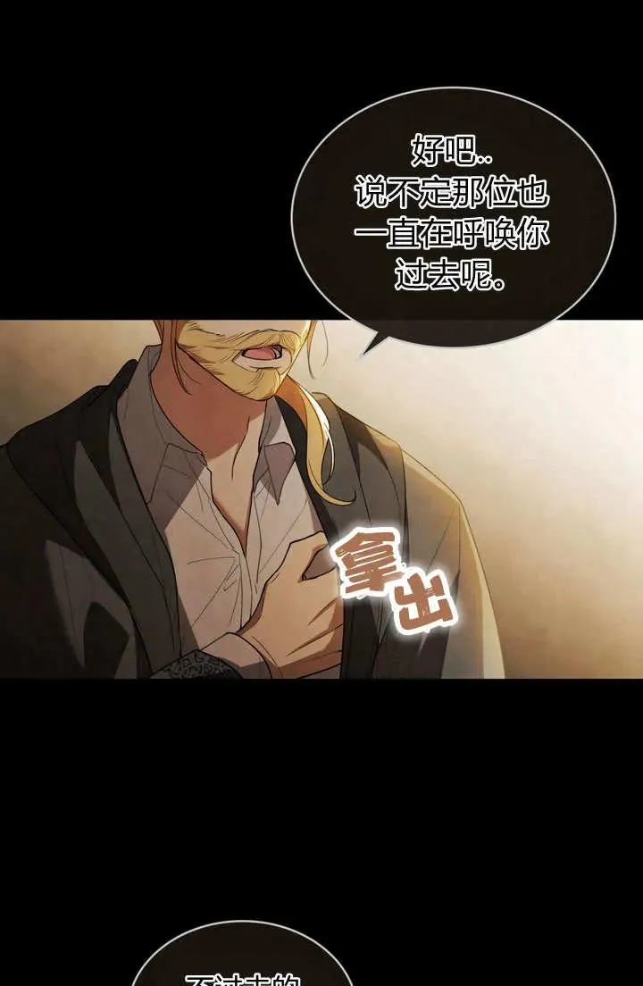 第5话 第19页