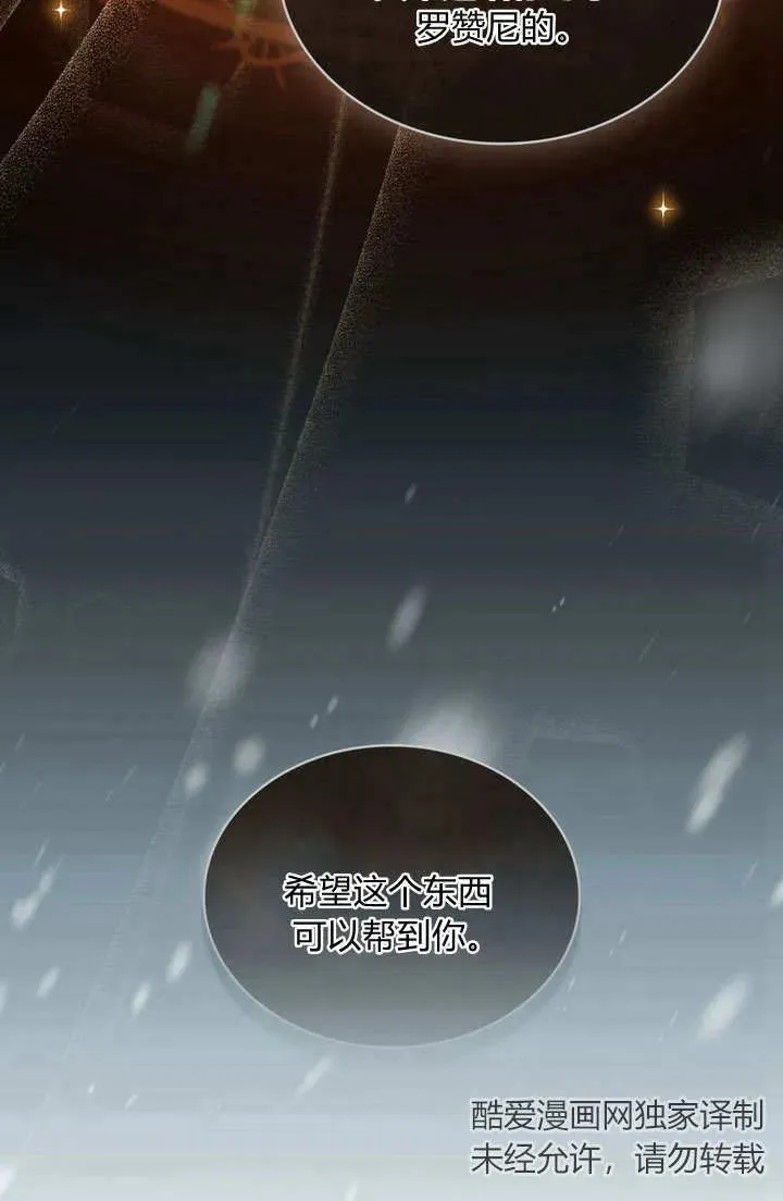 第5话 第22页