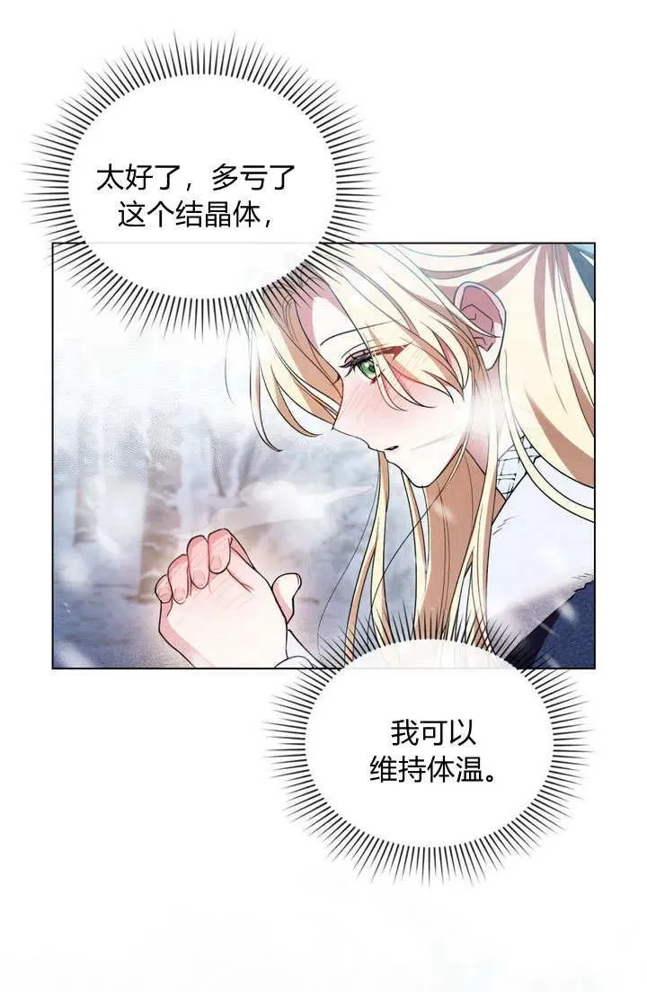 第5话 第24页