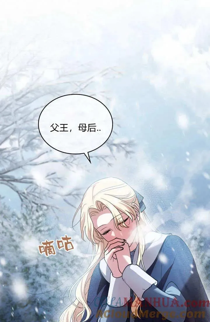 第5话 第25页