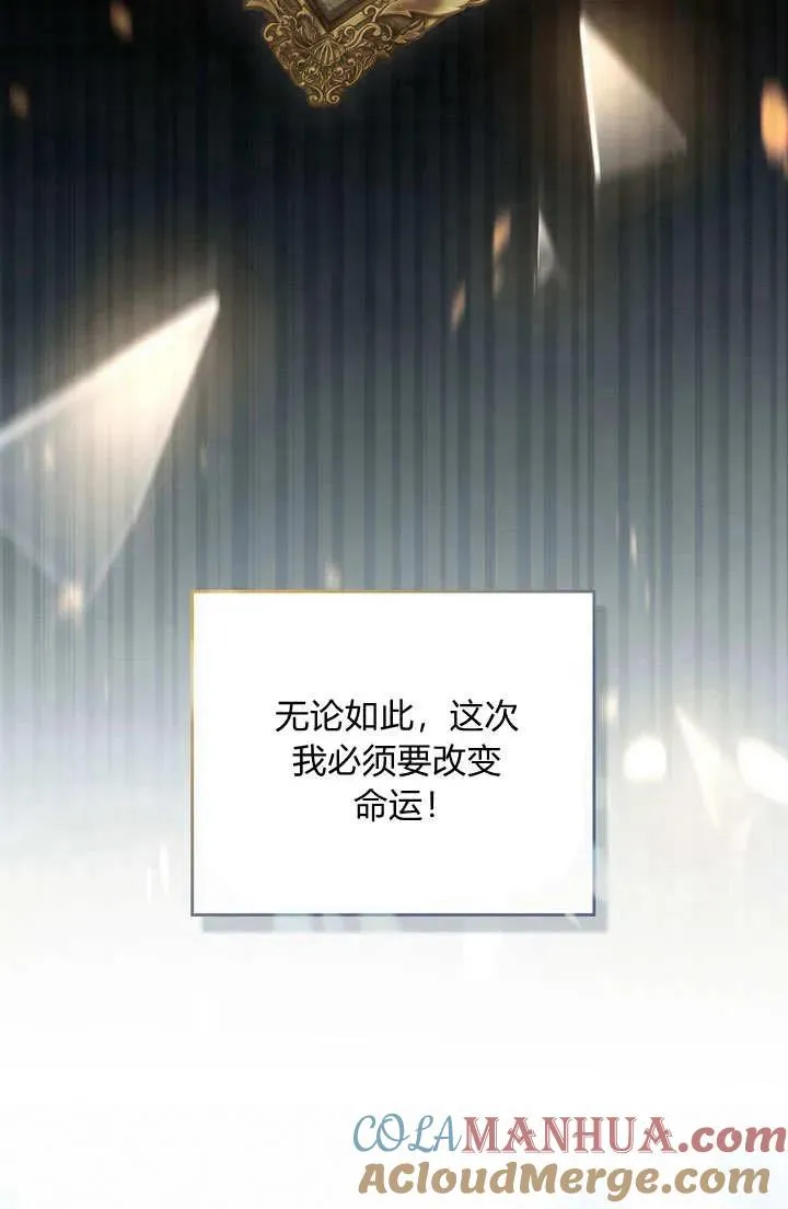 第5话 第29页