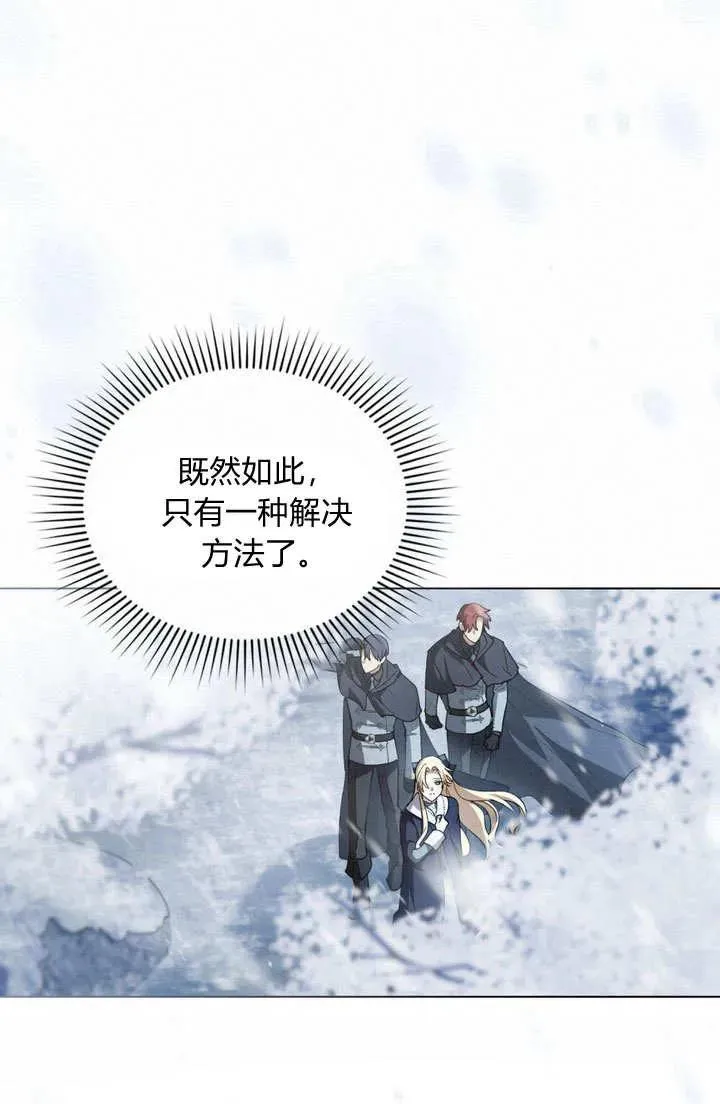 第5话 第30页