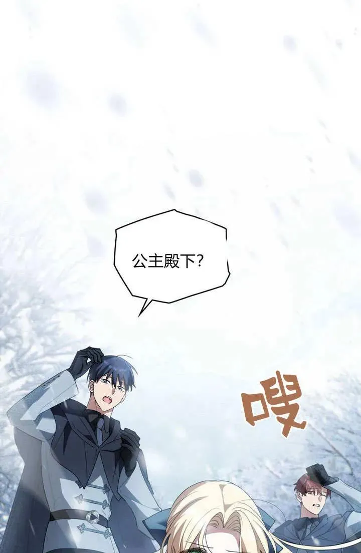 第5话 第31页