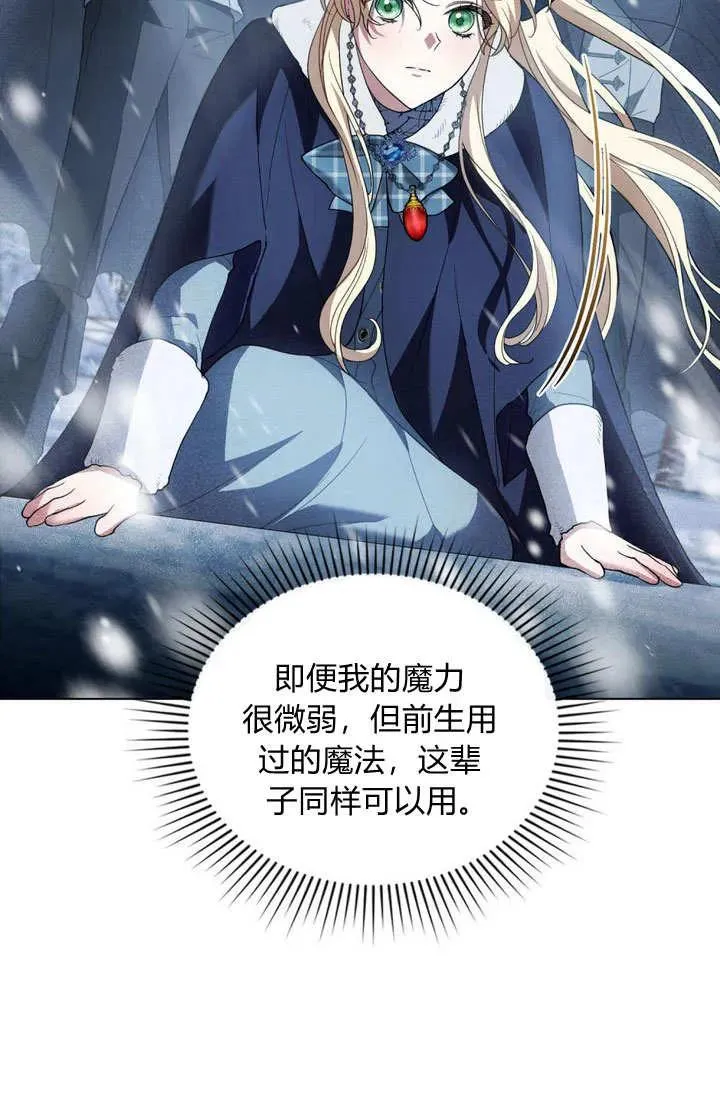 第5话 第32页