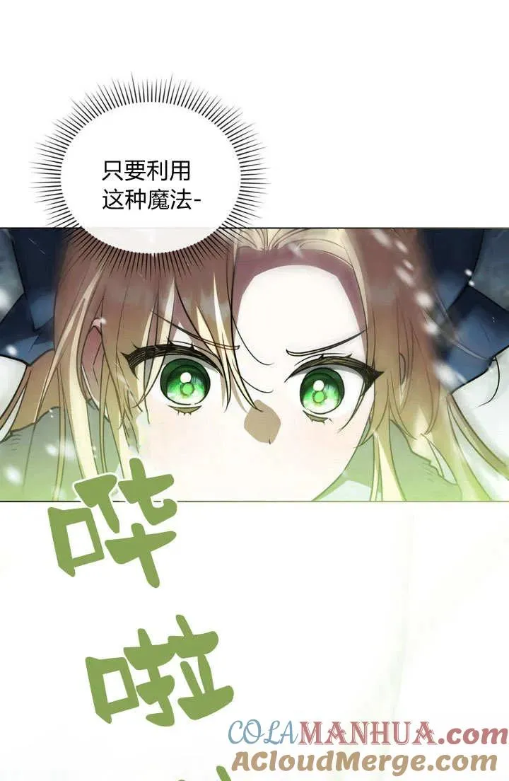 第5话 第33页