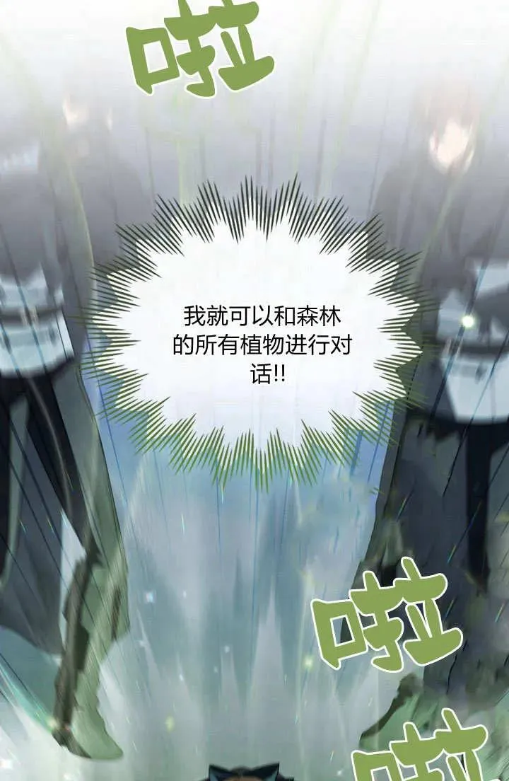 第5话 第34页