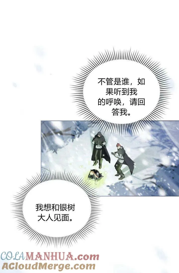 第5话 第37页