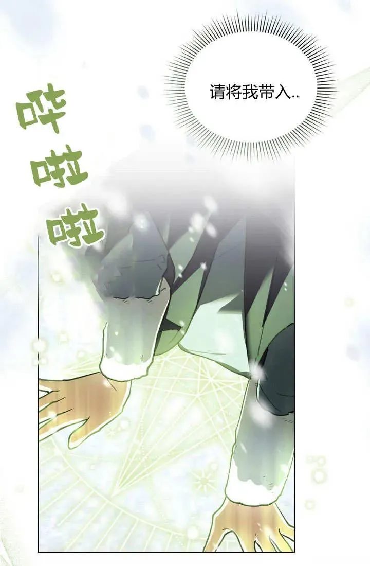 第5话 第38页