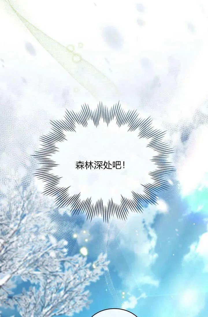 第5话 第39页