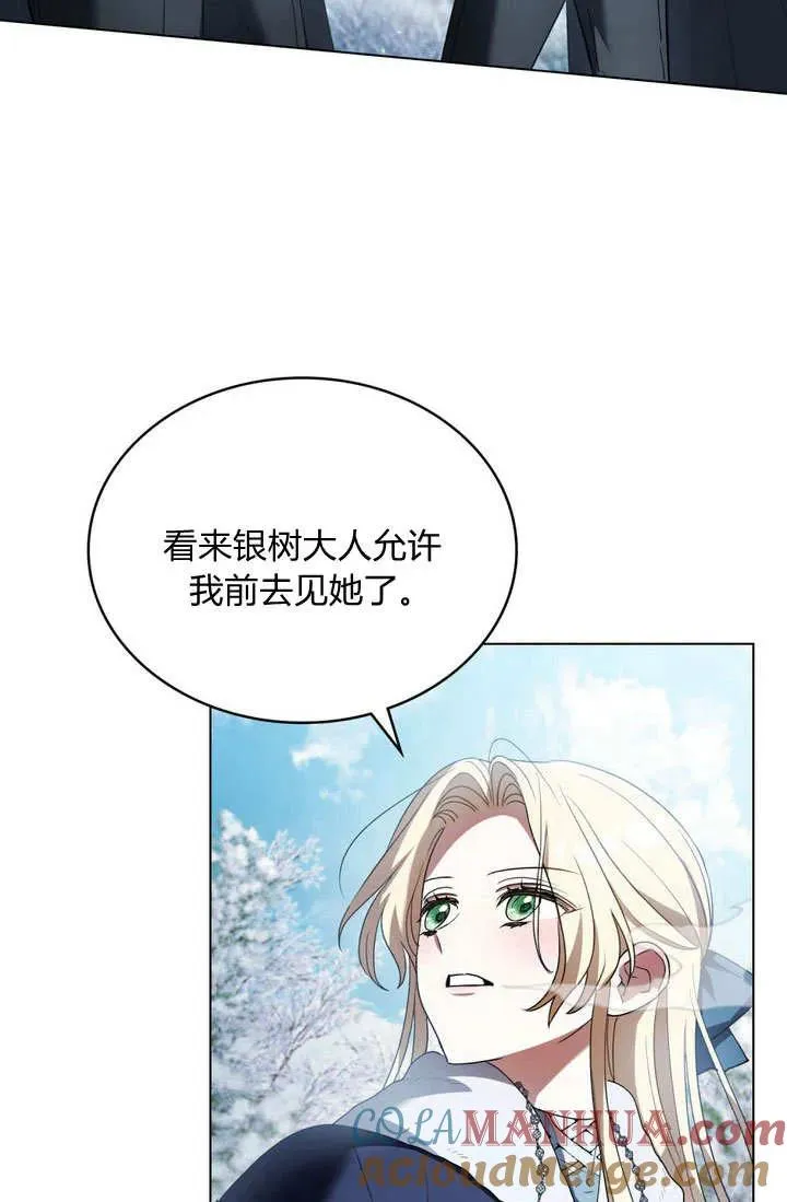 第5话 第41页