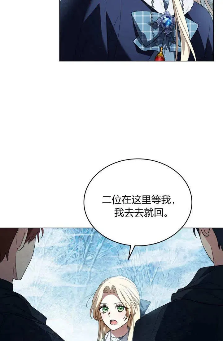 第5话 第42页