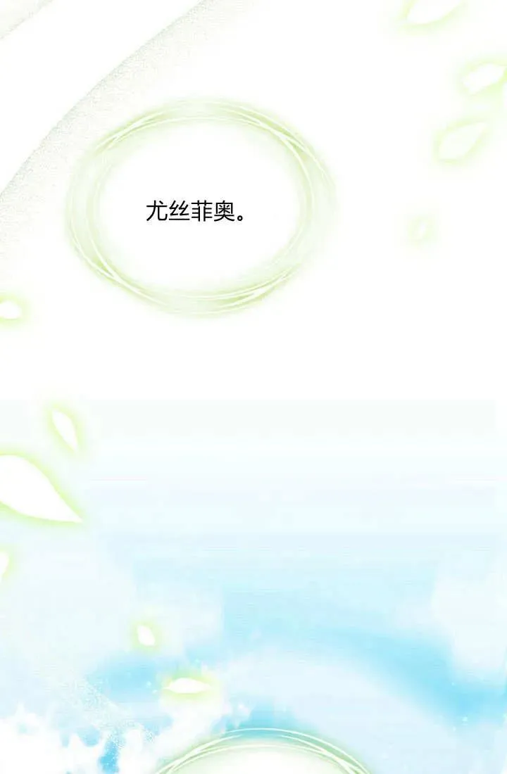 第5话 第48页