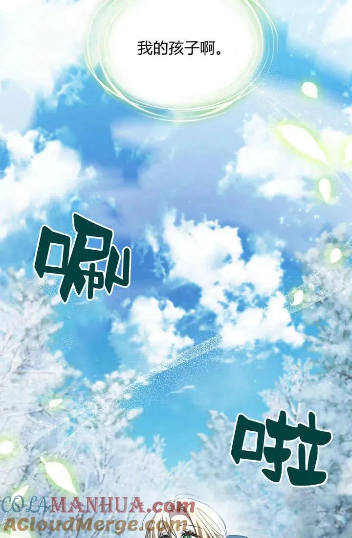 第5话 第49页
