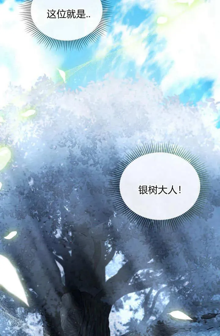第5话 第51页