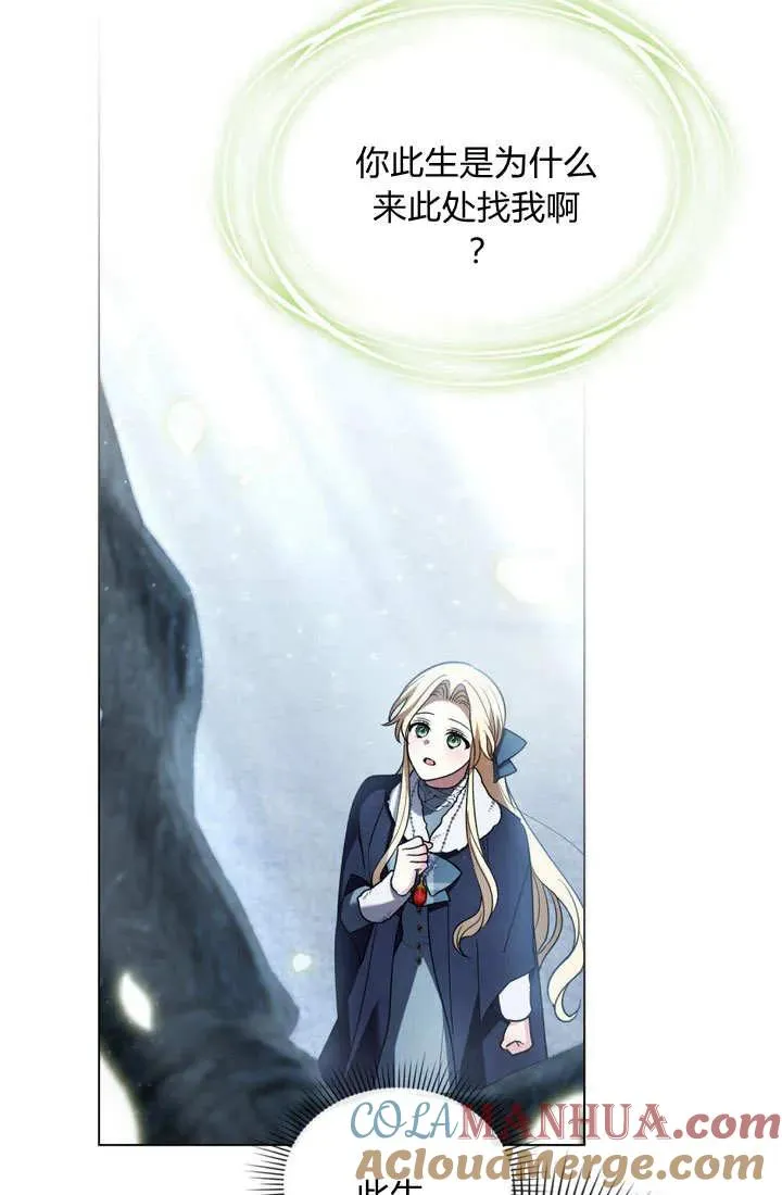 第5话 第53页