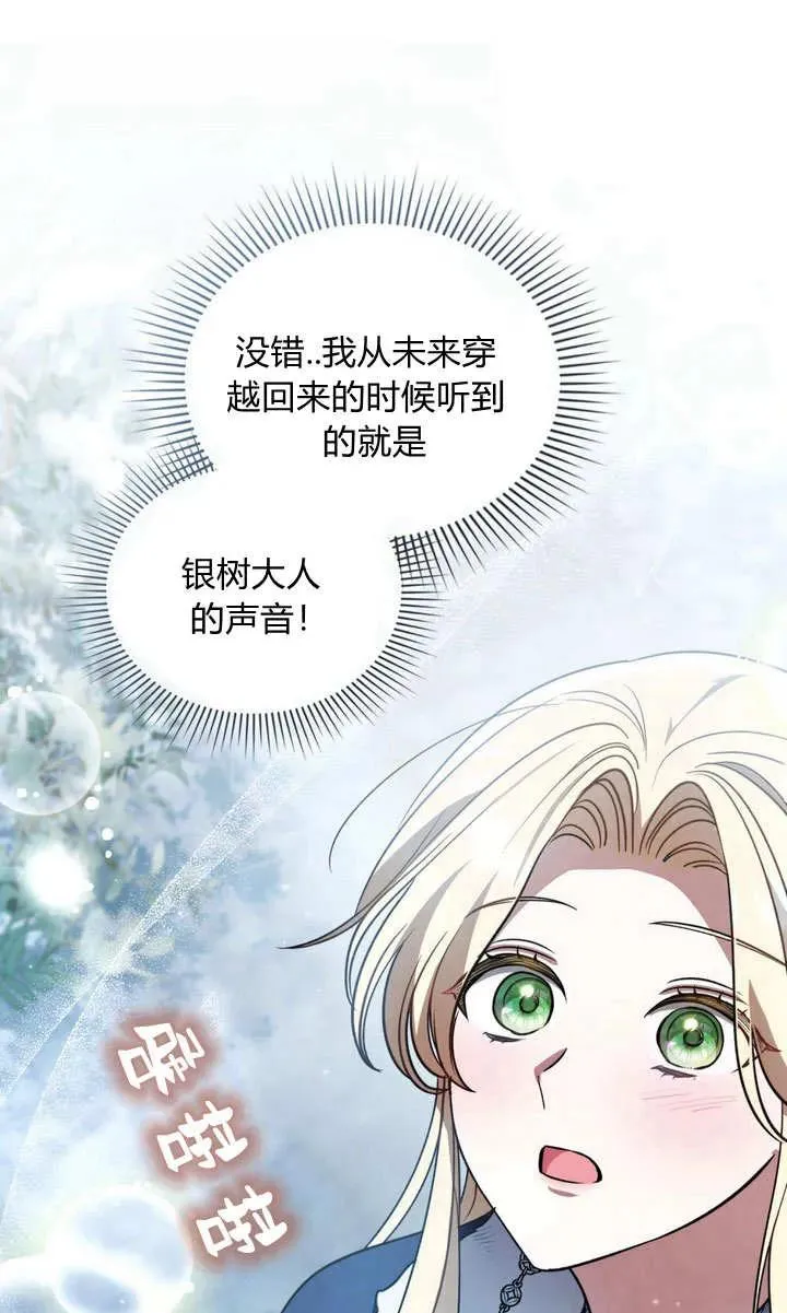 第5话 第55页
