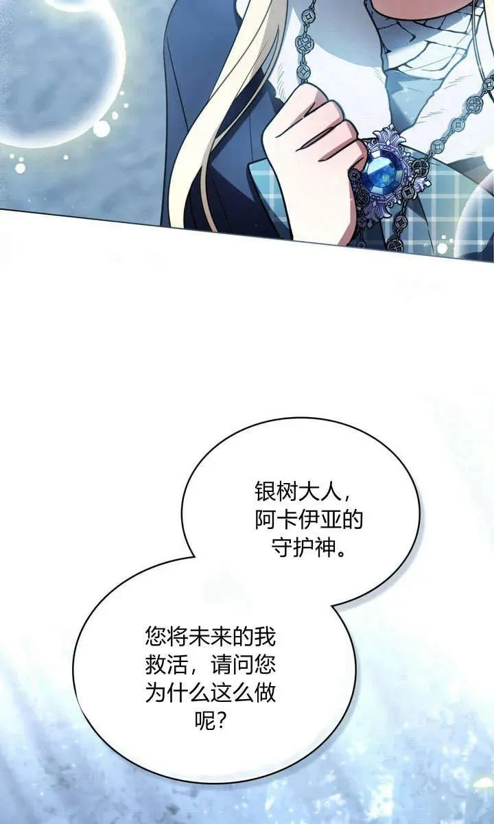 第5话 第56页