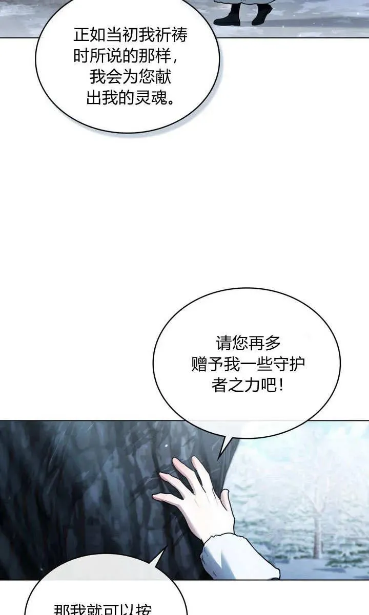 第5话 第58页