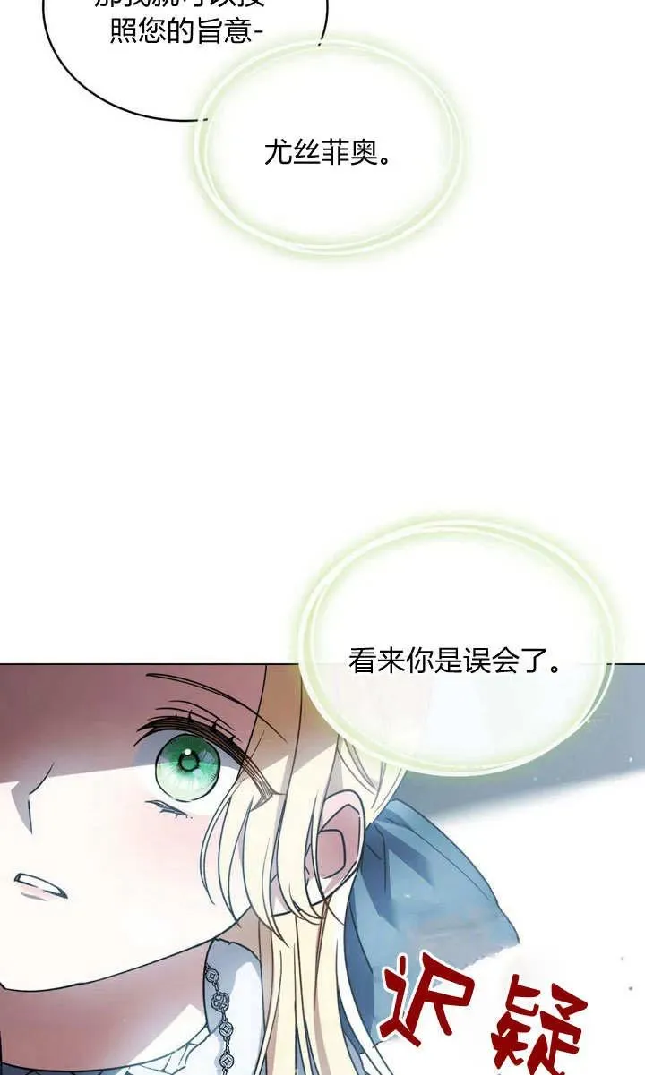 第5话 第59页