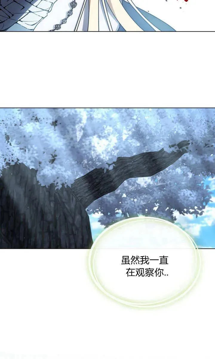 第5话 第60页