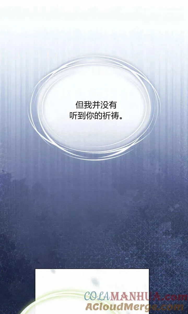 第5话 第61页