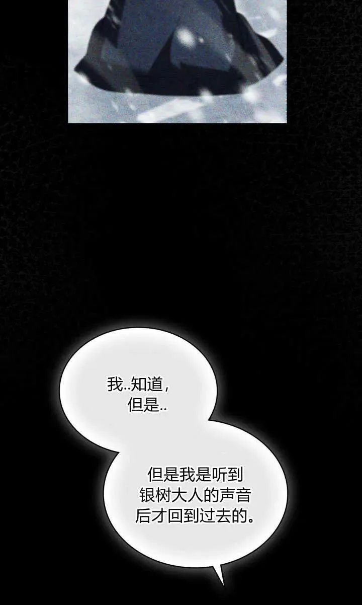 第5话 第63页