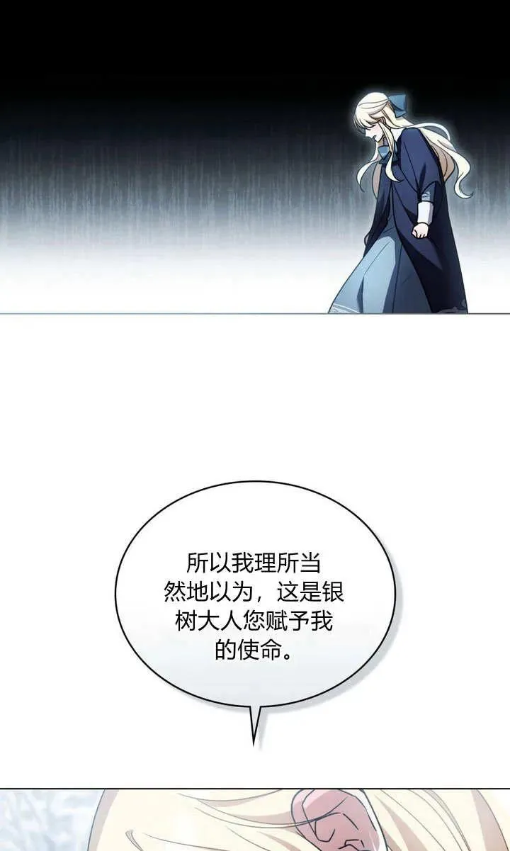 第5话 第64页