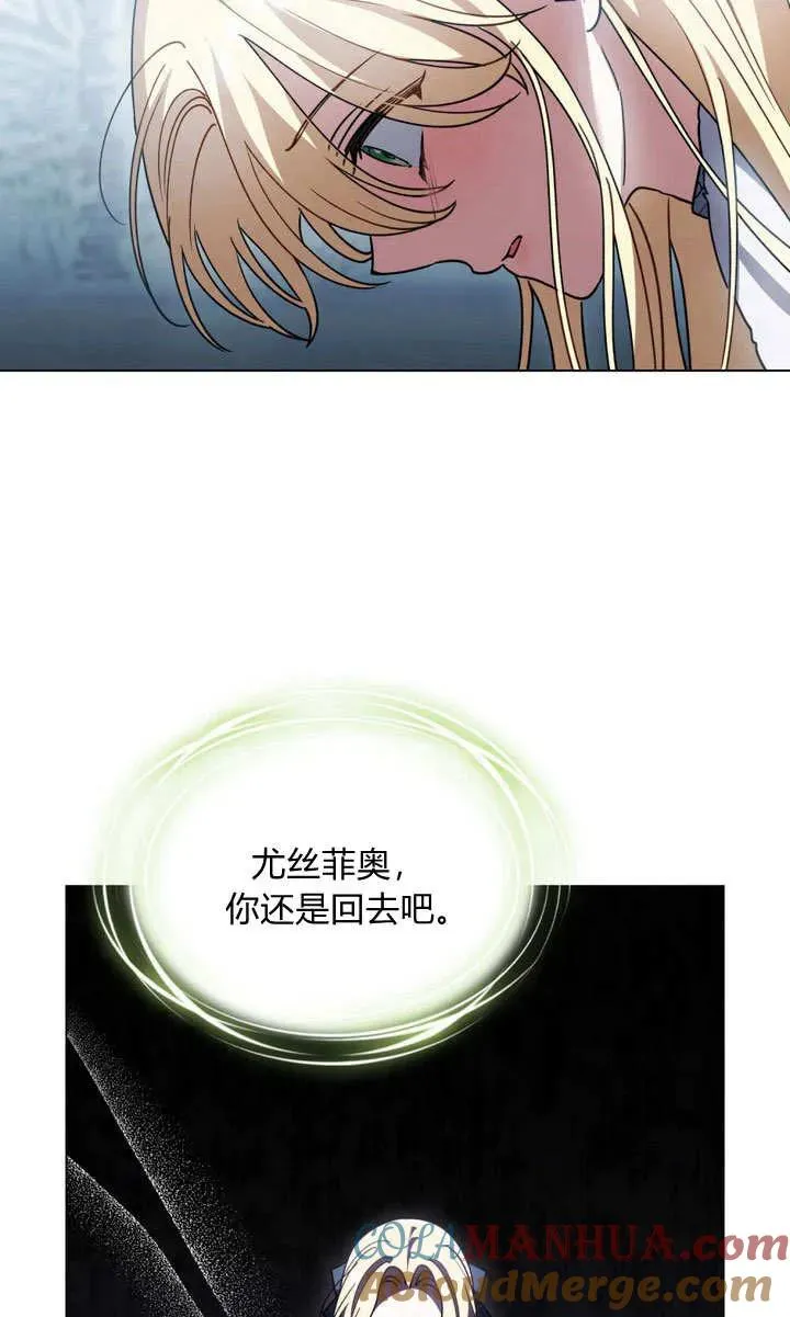 第5话 第65页