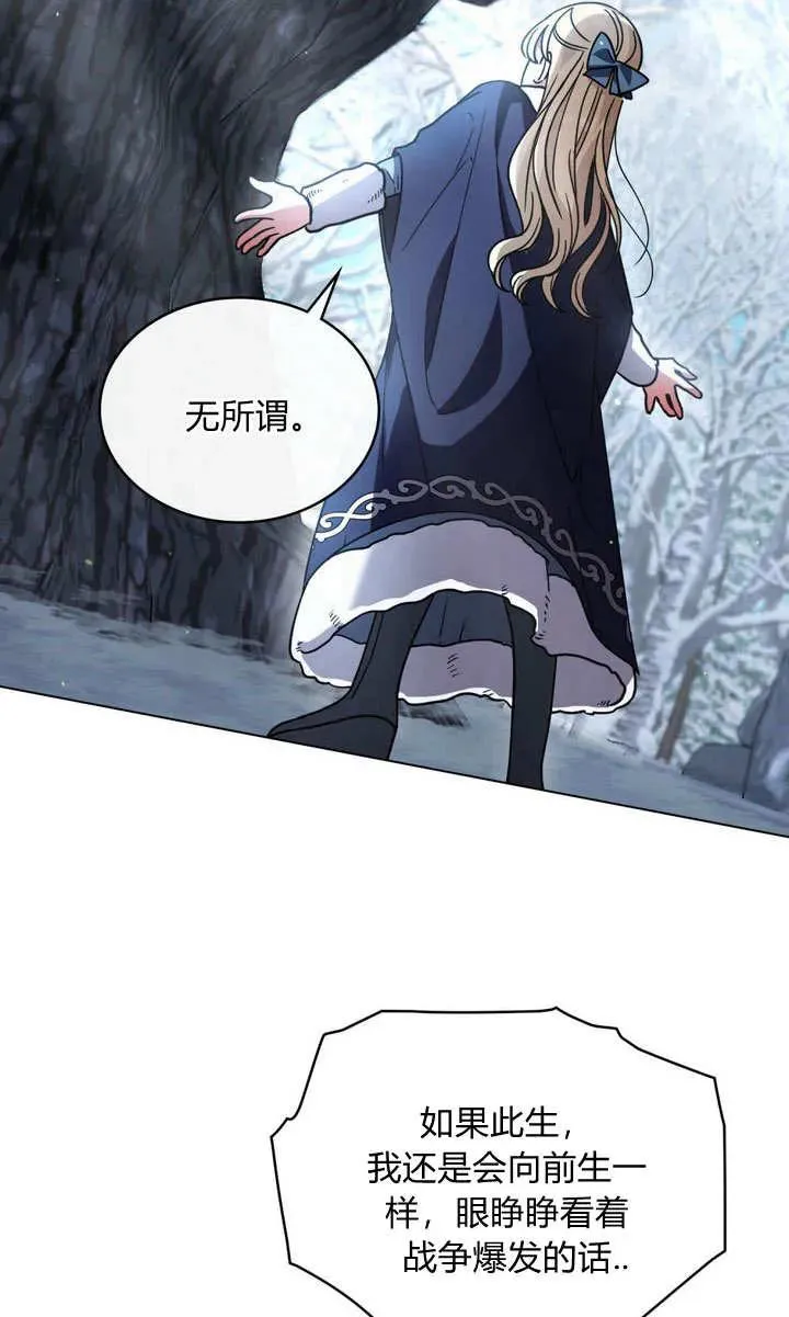 第5话 第68页