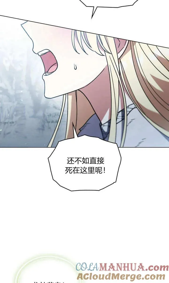 第5话 第69页