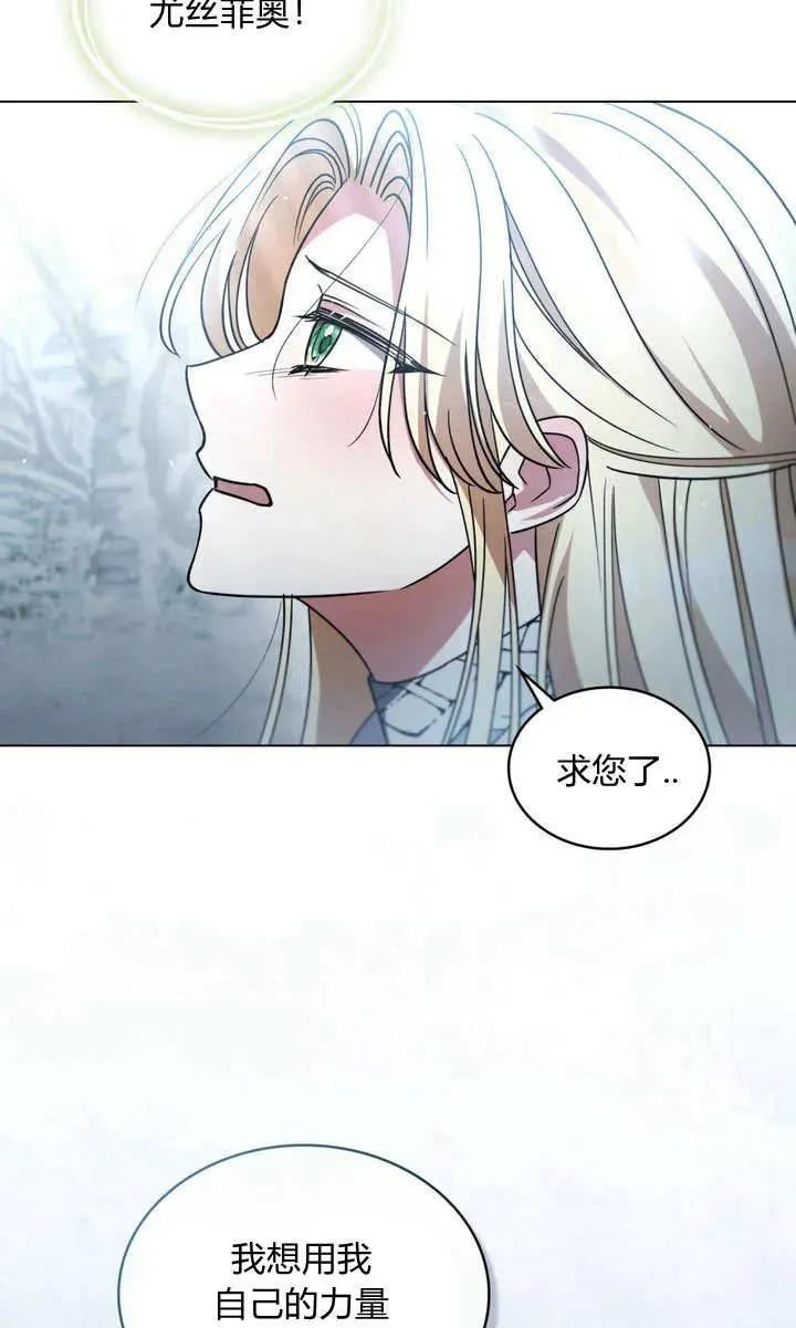 第5话 第70页