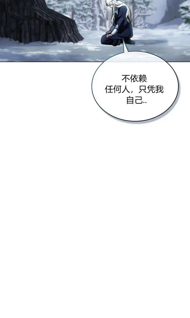 第5话 第72页