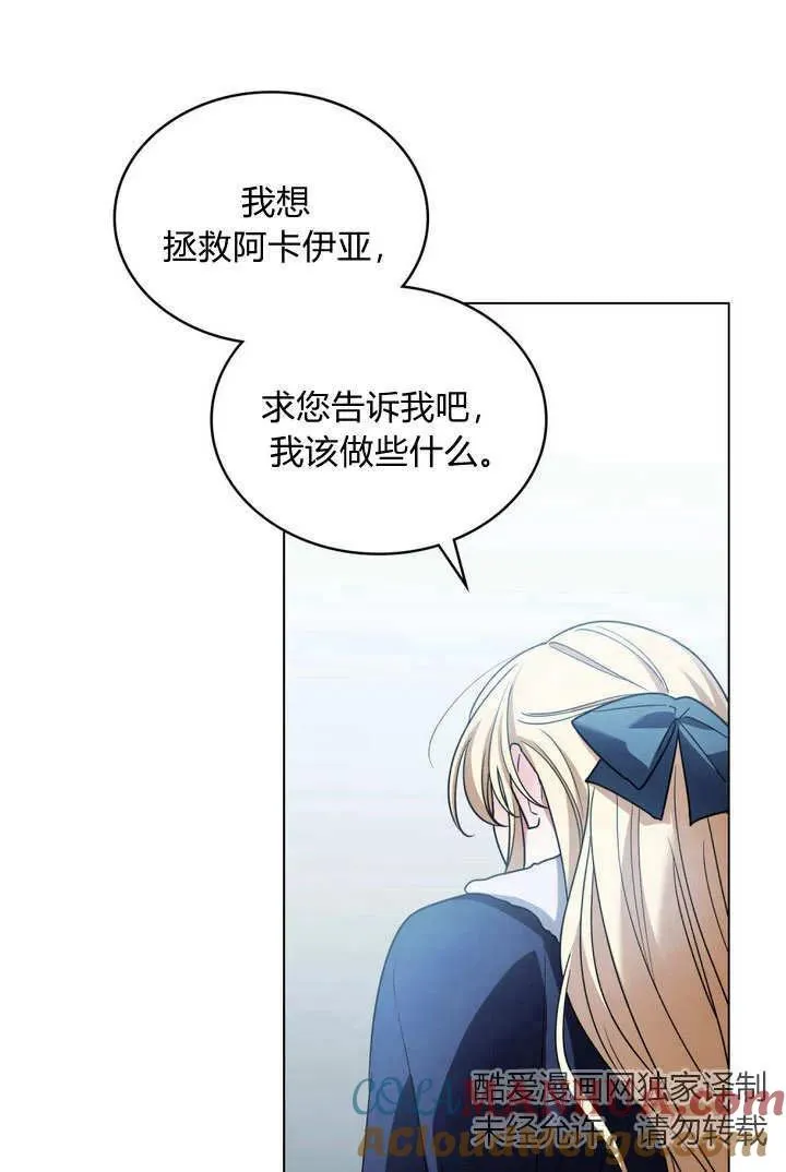 第5话 第73页