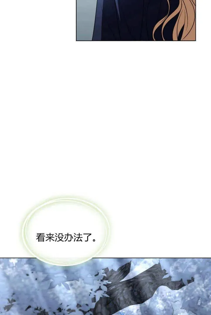 第5话 第74页
