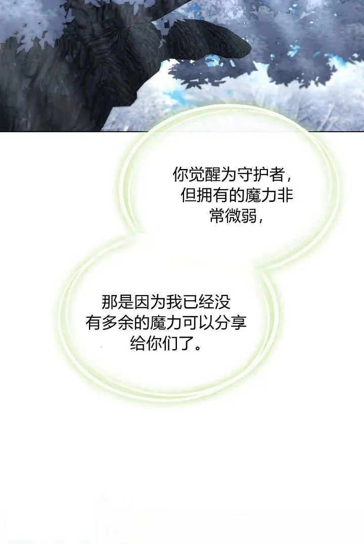 第5话 第75页