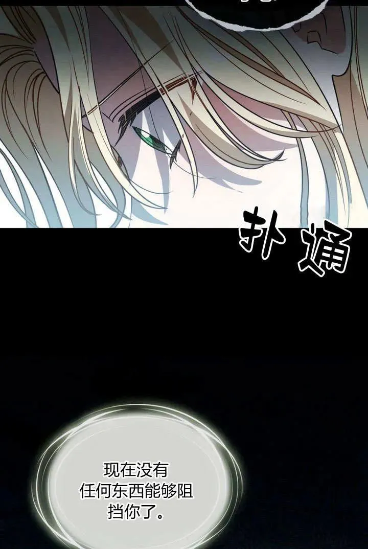 第5话 第80页
