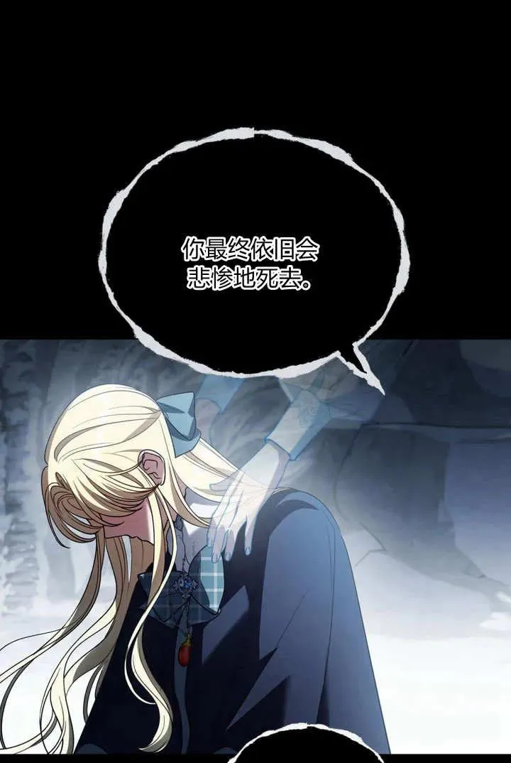 第5话 第83页