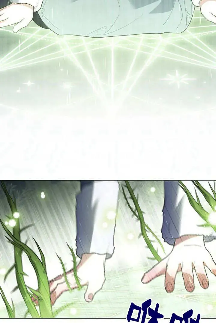 第5话 第86页