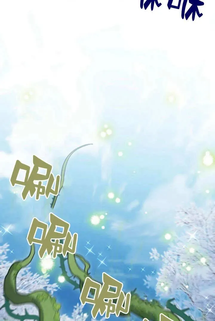 第5话 第87页