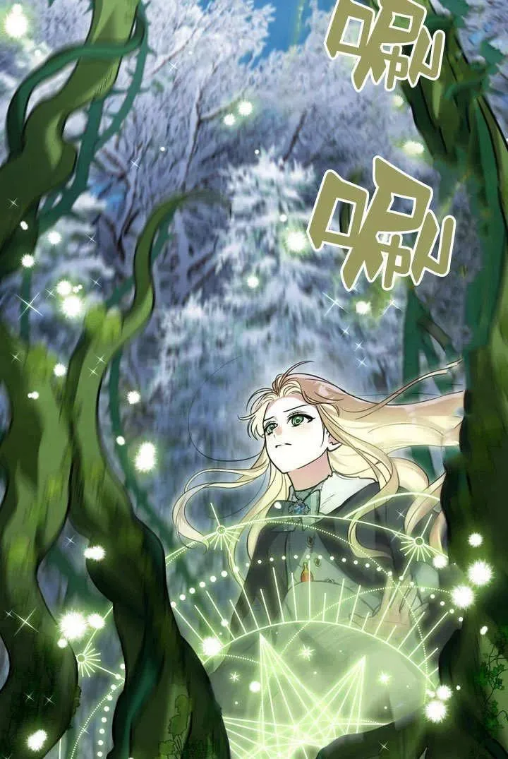 第5话 第88页